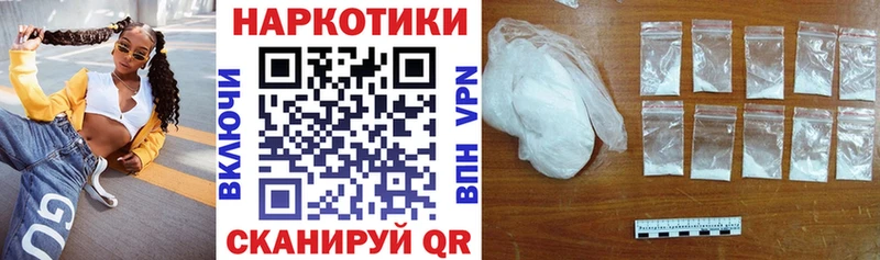 Купить Гашиш  КОКАИН  Мефедрон  MDMA  Марихуана  Альфа ПВП  Первомайск