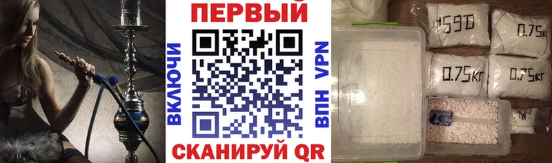 Купить закладки  Первомайск  АМФ 98% 