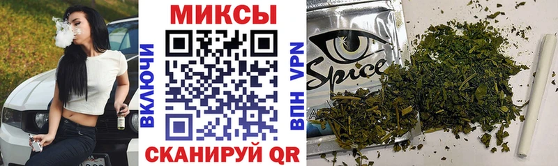 Купить закладки  Первомайск  Бутират оксибутират 