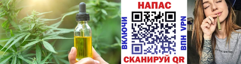 Печенье с ТГК конопля  Купить закладки  Первомайск 