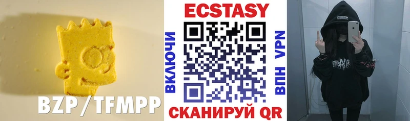 ЭКСТАЗИ Philipp Plein  Купить где  Первомайск 