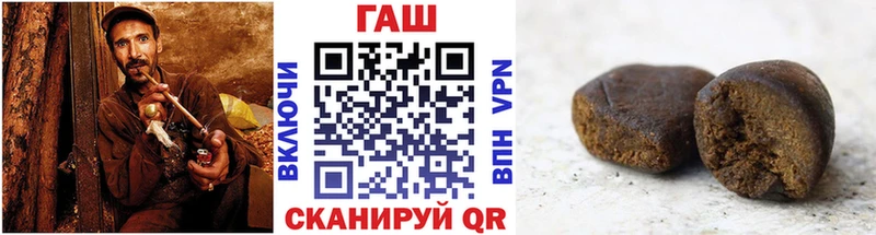 ГАШИШ VHQ  Купить  Первомайск 