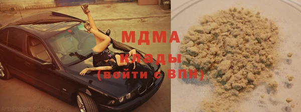 мефедрон мука Арсеньев