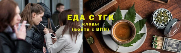 тгк Аркадак