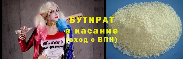 марихуана Армянск