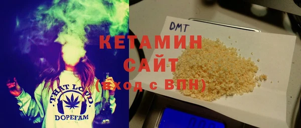 мефедрон мука Арсеньев