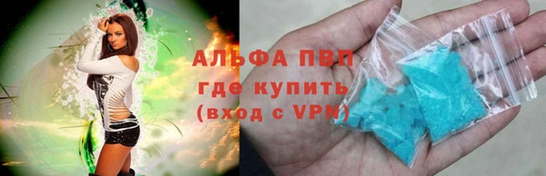 марихуана Армянск