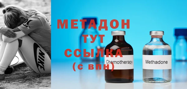 марихуана Армянск