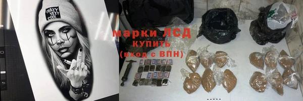 марихуана Армянск