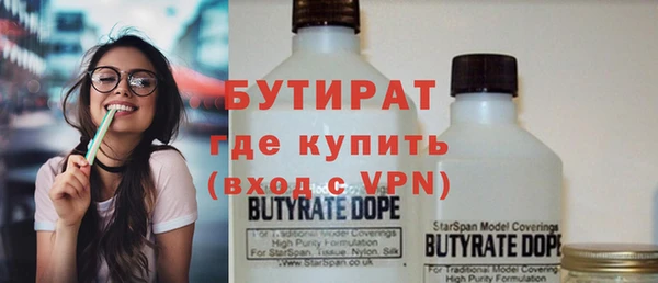 мефедрон мука Арсеньев