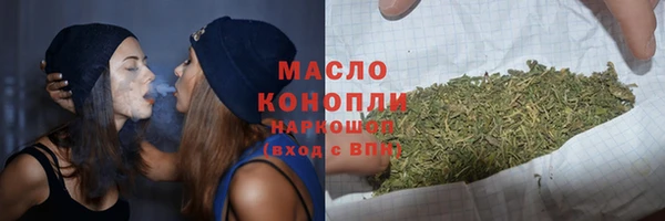 марихуана Армянск