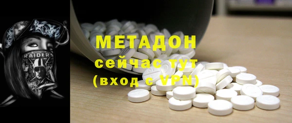 тгк Аркадак
