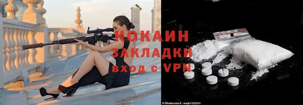 марихуана Армянск