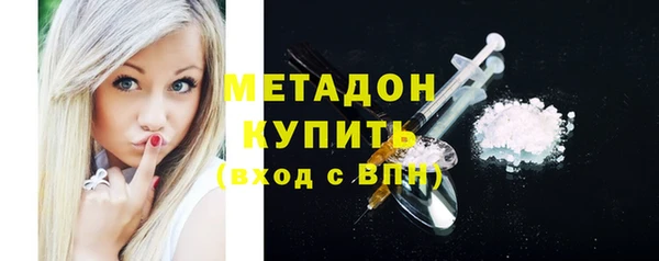 мефедрон мука Арсеньев