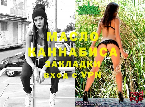 марихуана Армянск