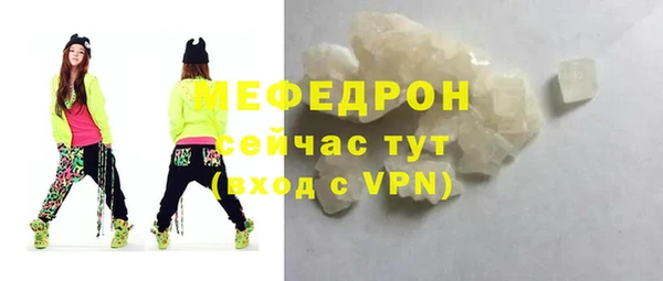 марихуана Армянск