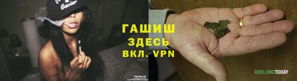 мефедрон мука Арсеньев