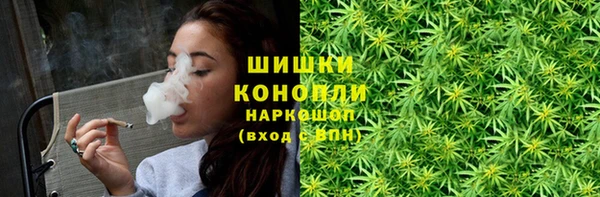 марихуана Армянск