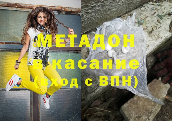 марихуана Армянск