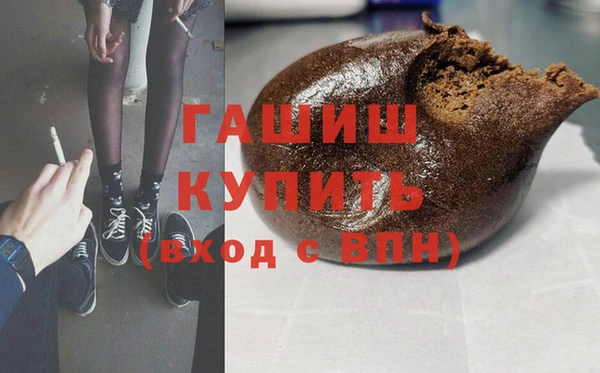марихуана Армянск