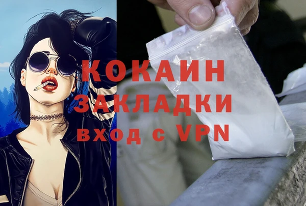 тгк Аркадак