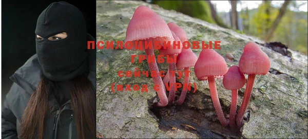 мефедрон мука Арсеньев