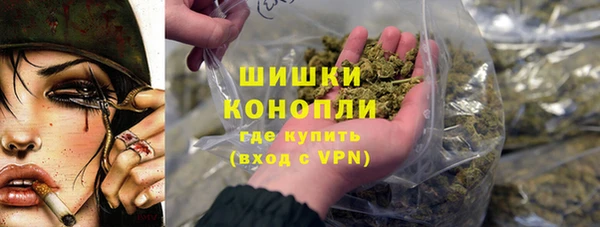 мефедрон мука Арсеньев