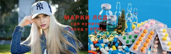 марихуана Армянск
