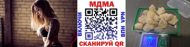 Купить где  Первомайск  МДМА Molly 