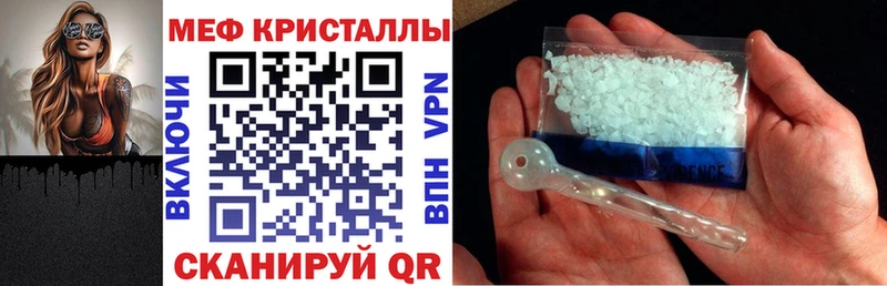 Мефедрон 4 MMC  Купить закладки  Первомайск 