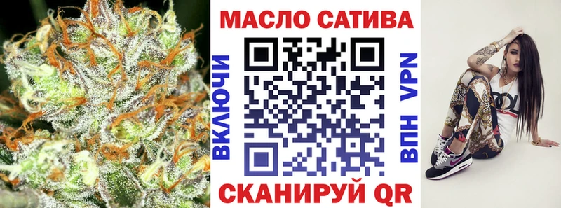 Купить  Первомайск  ТГК жижа 