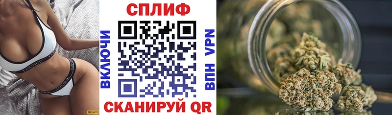 Канабис Bruce Banner Купить Первомайск